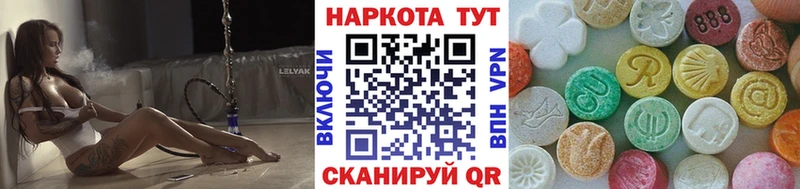 Меф Красноперекопск