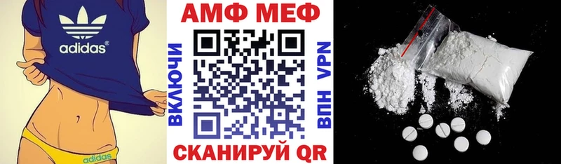 Амфетамин 98%  нарко площадка Telegram  Красноперекопск  где можно купить  