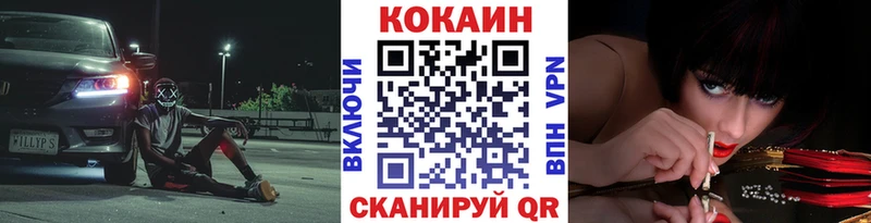 COCAIN VHQ  Красноперекопск 