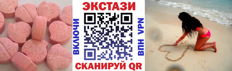 ЭКСТАЗИ louis Vuitton  Красноперекопск 