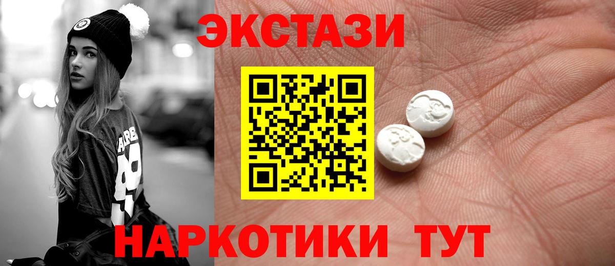 Ecstasy Punisher Красноперекопск