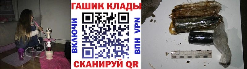 ГАШ Ice-O-Lator  цена   Красноперекопск 
