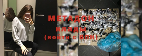 мефедрон Абинск