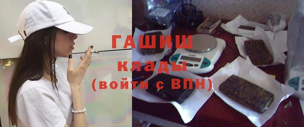 наркотики Абдулино