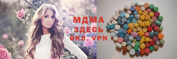 ALPHA PVP Абаза