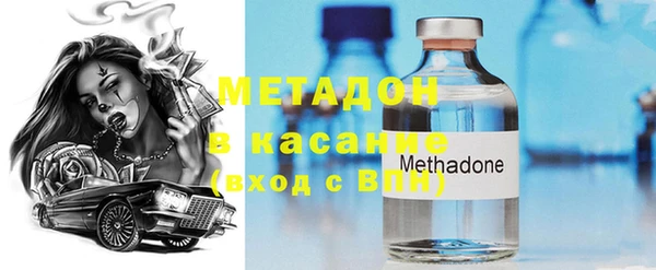 мефедрон Абинск