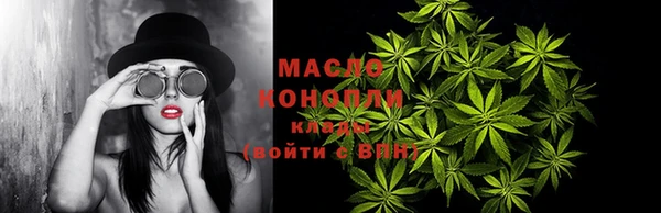 мефедрон Абинск
