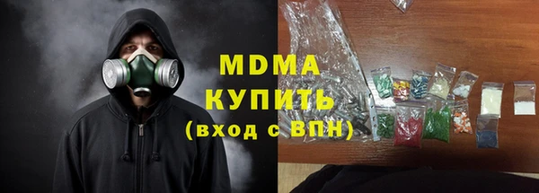 наркотики Абдулино