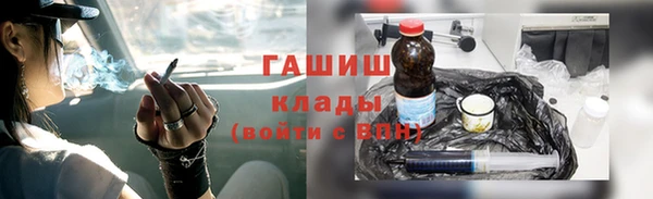 мефедрон Абинск