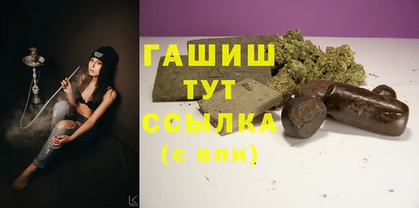 наркотики Абдулино