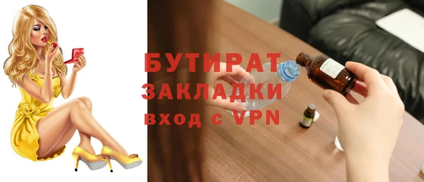 наркотики Абдулино