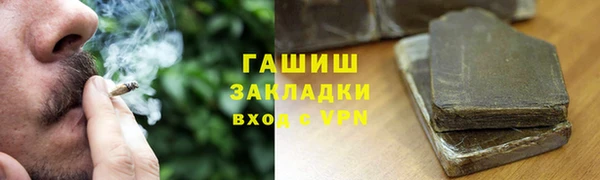 наркотики Абдулино