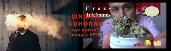мефедрон Абинск