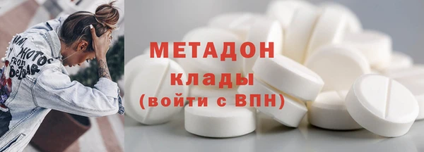 ALPHA PVP Абаза