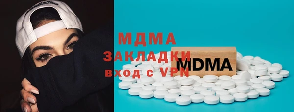 мефедрон Абинск