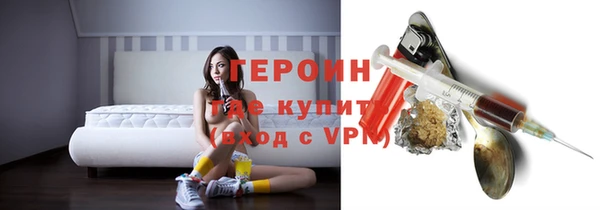 ALPHA PVP Абаза