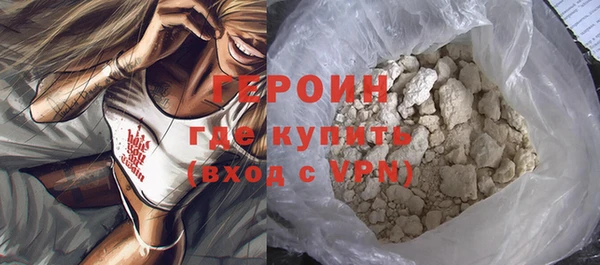 наркотики Абдулино