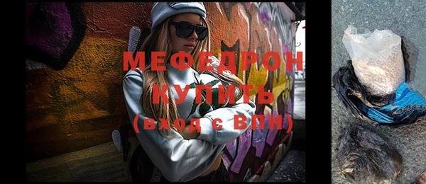 ALPHA PVP Абаза