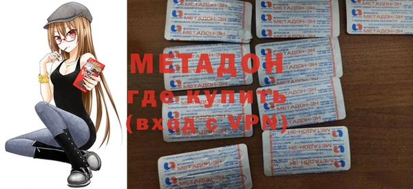 мефедрон Абинск