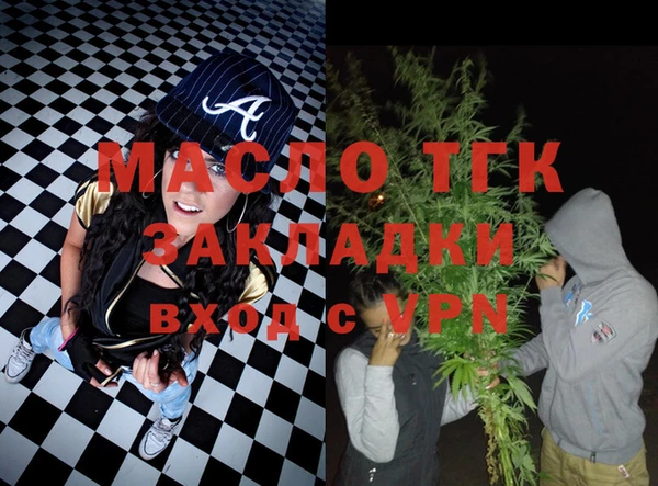 мефедрон Абинск