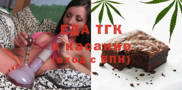 мефедрон Абинск