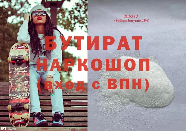 мефедрон Абинск