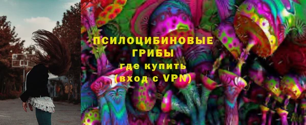 наркотики Абдулино