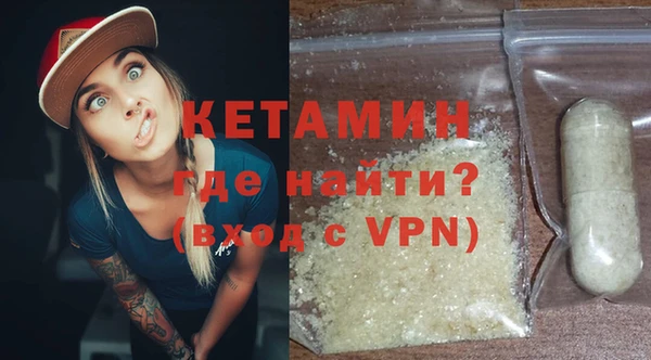наркотики Абдулино