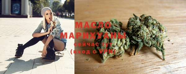 мефедрон Абинск