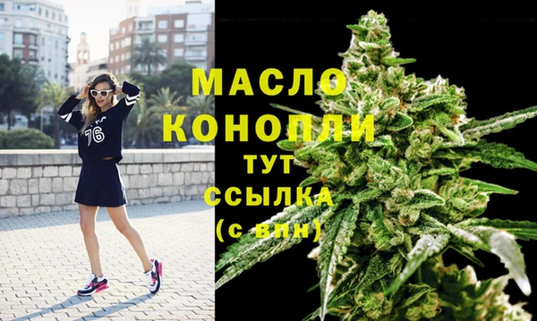 наркотики Абдулино