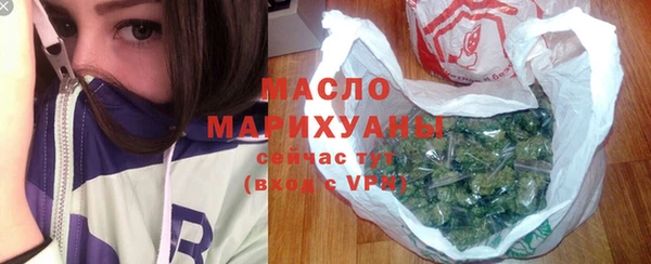 мефедрон Абинск