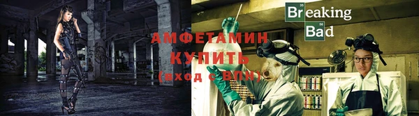ALPHA PVP Абаза