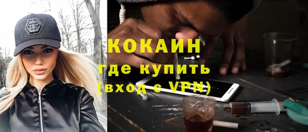 ALPHA PVP Абаза