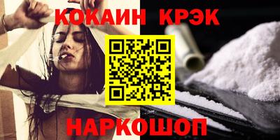 меф Чебаркуль