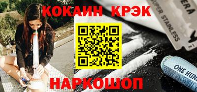 мяу мяу кристалл Чапаевск