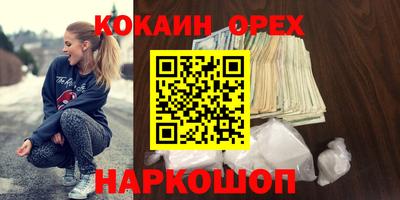 меф Чебаркуль