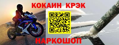 меф Чебаркуль