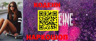 первитин Шелехов