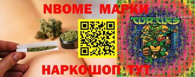 мяу мяу кристалл Чапаевск