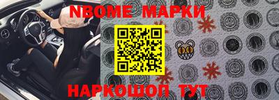 меф Чебаркуль