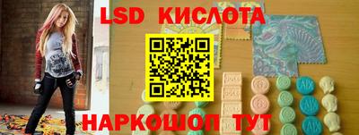 мяу мяу кристалл Чапаевск