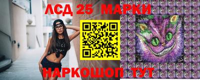 эйфоретик Шебекино