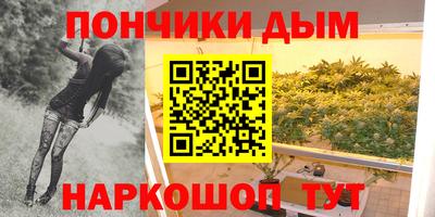 меф Чебаркуль