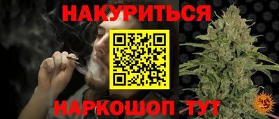 мяу мяу кристалл Чапаевск