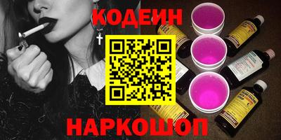 мяу мяу кристалл Чапаевск