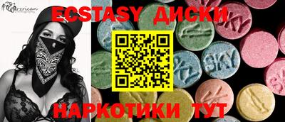 соль курить ск Чебоксары