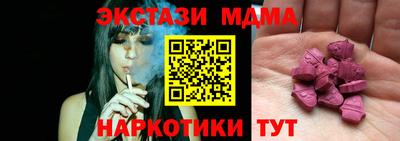 меф Чебаркуль