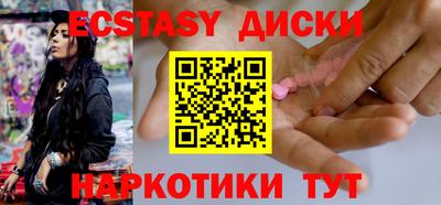 меф Чебаркуль