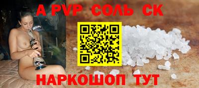 соль курить ск Чебоксары