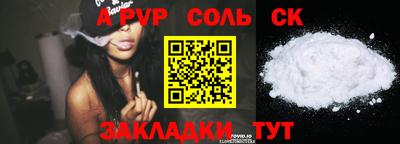 меф Чебаркуль
